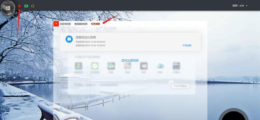 电脑壁纸制作软件:打造个性化桌面壁纸 第1张 电脑壁纸制作软件:打造个性化桌面壁纸 第1张