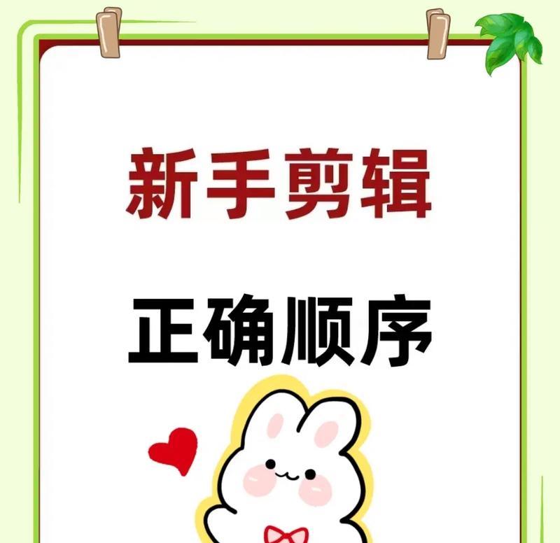 从零开始,手把手教你制作短视频(基础知识、拍摄技巧、后期剪辑) 第1张 从零开始,手把手教你制作短视频(基础知识、拍摄技巧、后期剪辑) 第1张