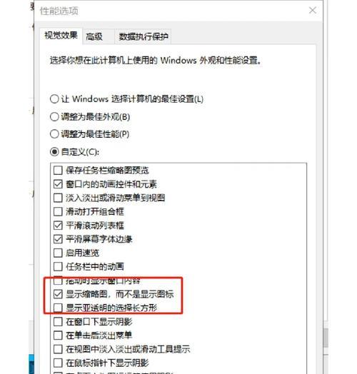 快速新建文件夹的技巧(使用键盘轻松完成操作) 第1张 快速新建文件夹的技巧(使用键盘轻松完成操作) 第1张