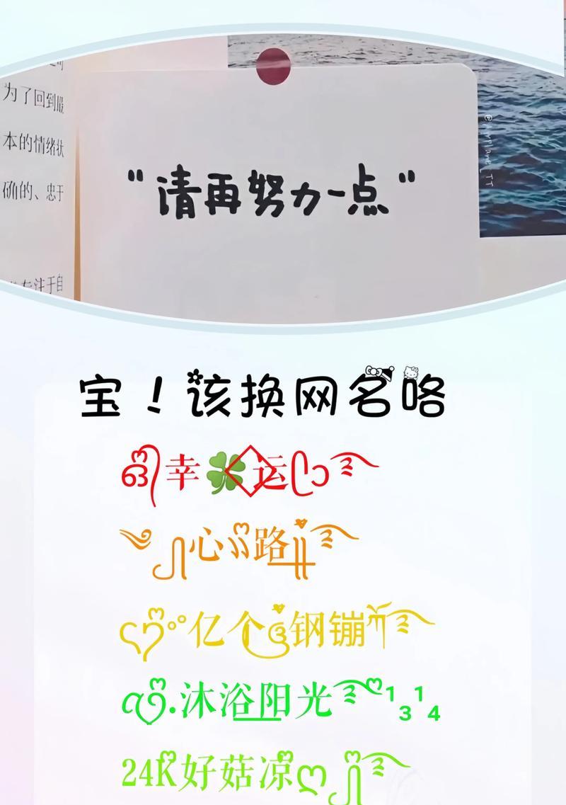 如何改昵称让人易记(抖音名字怎么改才能让别人容易记住) 第3张 如何改昵称让人易记(抖音名字怎么改才能让别人容易记住) 第3张