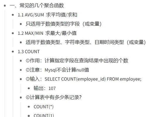 探究SQL开窗函数及其应用(窗口分析函数的使用方法及优势) 第2张 探究SQL开窗函数及其应用(窗口分析函数的使用方法及优势) 第2张