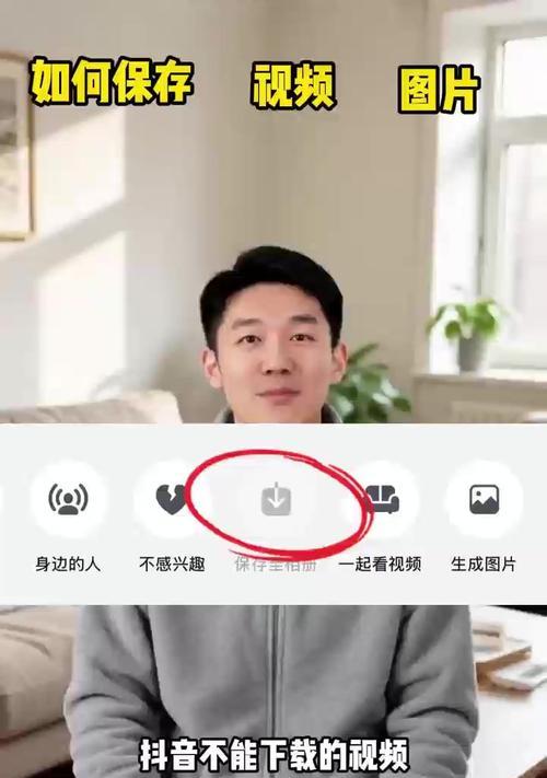 抖音视频无水印下载攻略(快速下载无水印的抖音视频) 第1张 抖音视频无水印下载攻略(快速下载无水印的抖音视频) 第1张