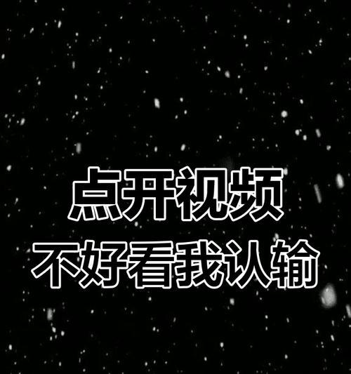 抖音视频无水印下载攻略(快速下载无水印的抖音视频) 第3张 抖音视频无水印下载攻略(快速下载无水印的抖音视频) 第3张