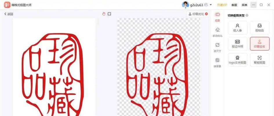 如何使用公司印章在线生成工具(快捷) 第1张 如何使用公司印章在线生成工具(快捷) 第1张