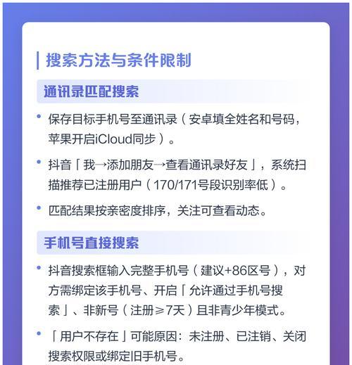通讯录权限设置的必要性与技巧(在信息化时代下) 第2张 通讯录权限设置的必要性与技巧(在信息化时代下) 第2张