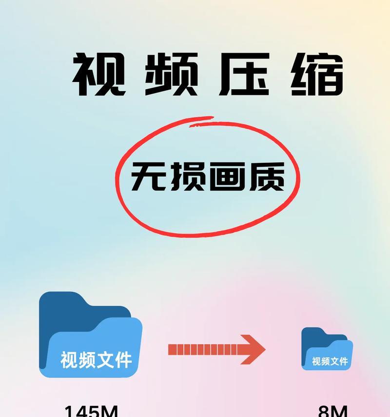 如何加快FFmpeg视频压缩速度（掌握多种方法让你在压缩视频时事半功倍）  第2张