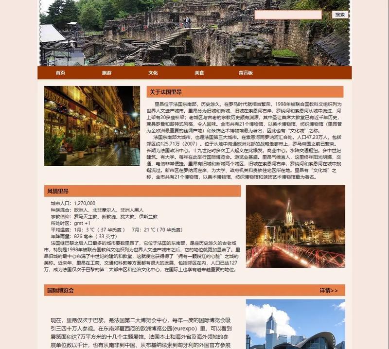 网页源码直接修改与执行的实用技巧(如何用源码改变你看到的网络世界) 第1张 网页源码直接修改与执行的实用技巧(如何用源码改变你看到的网络世界) 第1张