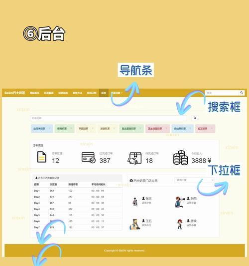 网页源码直接修改与执行的实用技巧(如何用源码改变你看到的网络世界) 第3张 网页源码直接修改与执行的实用技巧(如何用源码改变你看到的网络世界) 第3张