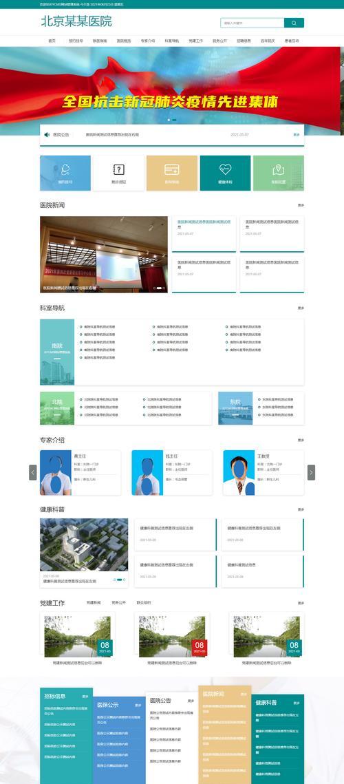 网页源码直接修改与执行的实用技巧(如何用源码改变你看到的网络世界) 第2张 网页源码直接修改与执行的实用技巧(如何用源码改变你看到的网络世界) 第2张