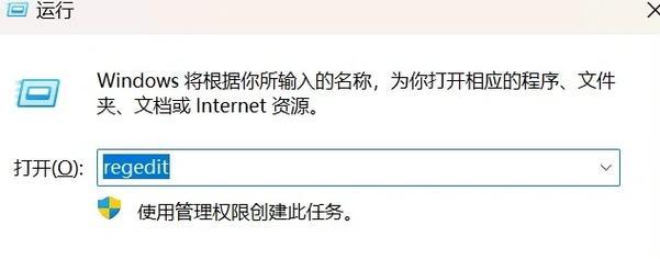 Win11右键无法新建文本文档问题解决方案(Win11右键菜单缺失文本文档选项) 第1张 Win11右键无法新建文本文档问题解决方案(Win11右键菜单缺失文本文档选项) 第1张