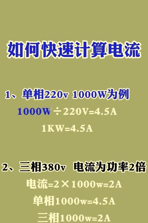 电流的定义及计算方法(从欧姆定律到基尔霍夫电路定律) 第3张 电流的定义及计算方法(从欧姆定律到基尔霍夫电路定律) 第3张