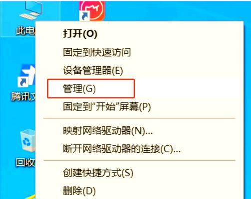 电脑无法找到硬盘问题解决方法(如何解决电脑找不到硬盘的问题) 第2张 电脑无法找到硬盘问题解决方法(如何解决电脑找不到硬盘的问题) 第2张