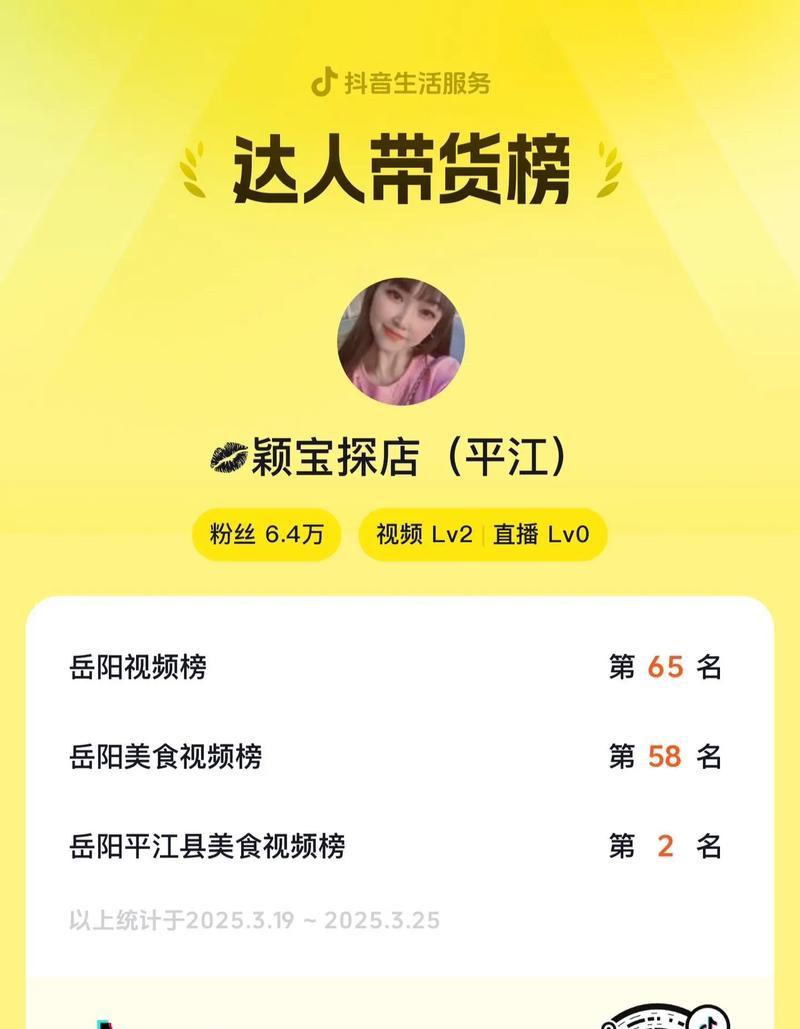 直击直播带货间命名的关键因素(直击直播带货间命名的关键因素) 第2张 直击直播带货间命名的关键因素(直击直播带货间命名的关键因素) 第2张
