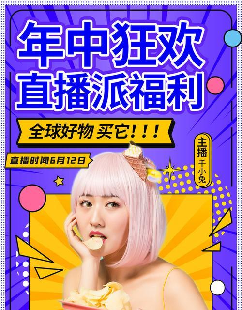 直击直播带货间命名的关键因素(直击直播带货间命名的关键因素) 第3张 直击直播带货间命名的关键因素(直击直播带货间命名的关键因素) 第3张