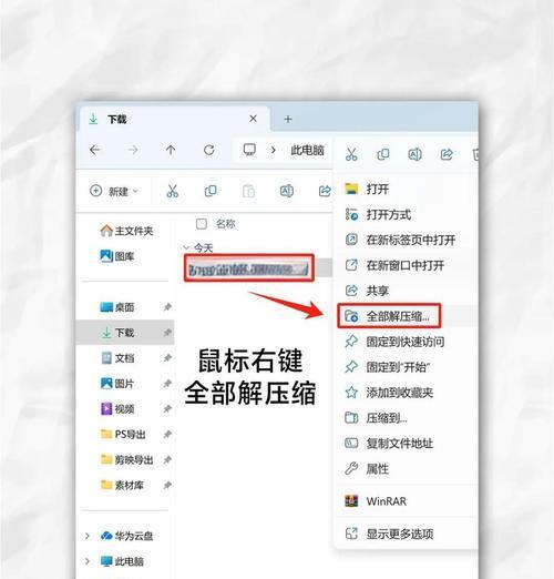 PR基本操作步骤详解（掌握这些技巧）  第3张
