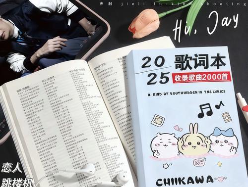 抖音歌曲下载教程（如何将抖音上喜欢的歌曲下载到手机）  第2张