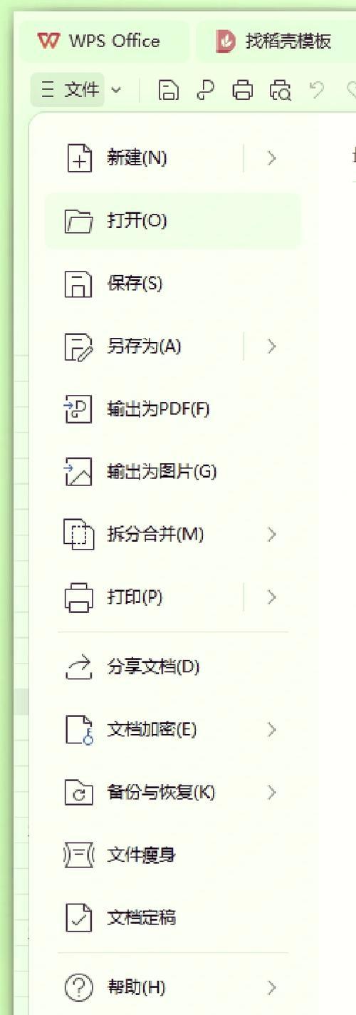 如何通过U盘设置文件夹密码保护数据（简单易懂的步骤指导让您的数据更加安全）  第3张
