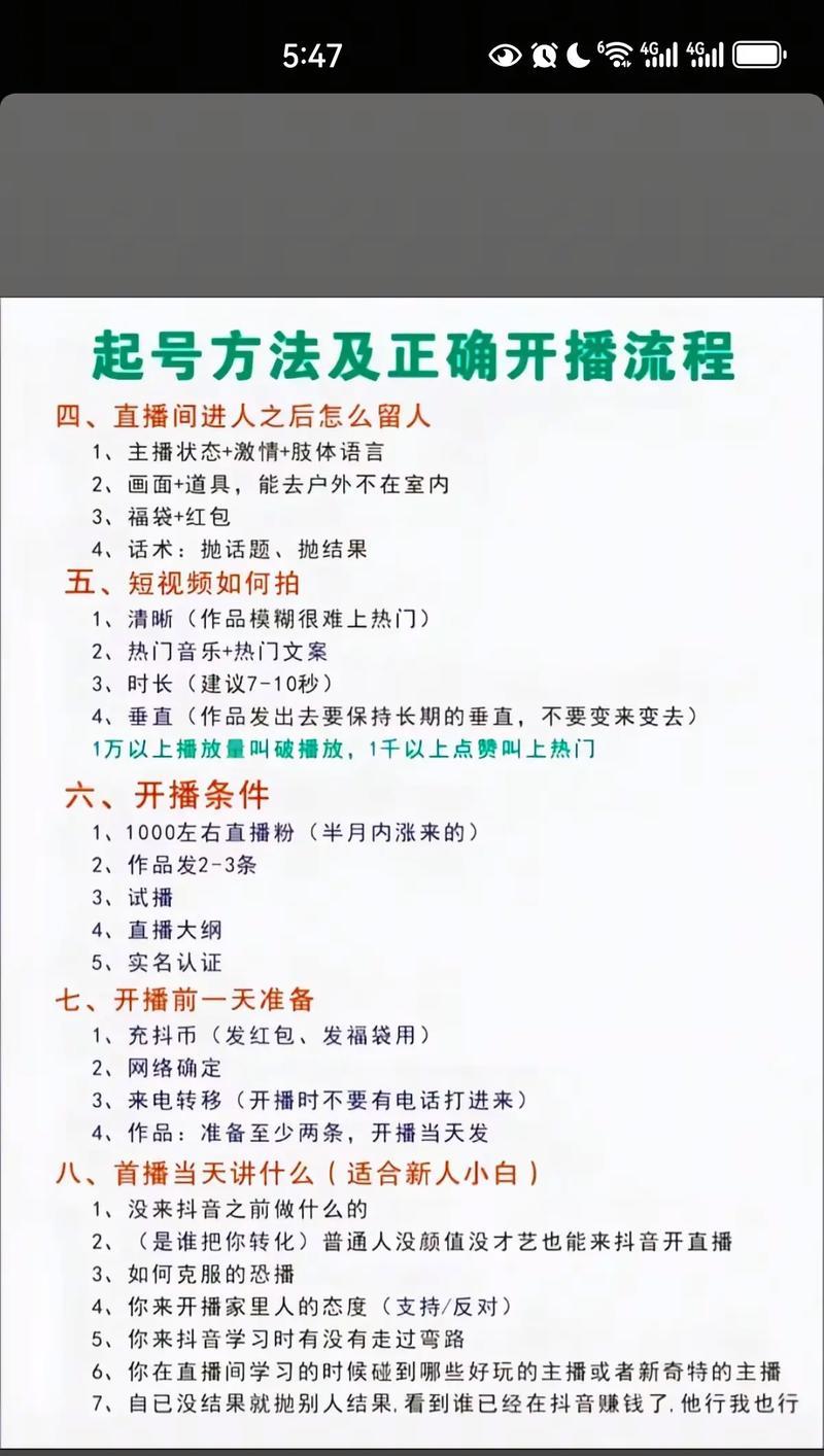 抖音号码保持技巧大揭秘(分享正确方法) 第3张 抖音号码保持技巧大揭秘(分享正确方法) 第3张