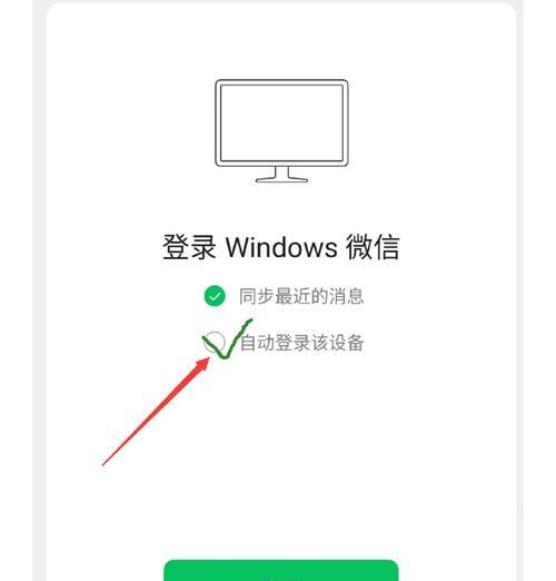 从申请到使用,全面了解微信登录权限(申请流程) 第2张 从申请到使用,全面了解微信登录权限(申请流程) 第2张