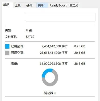 PS5备份是什么(详解备份的含义和操作方法) 第1张 PS5备份是什么(详解备份的含义和操作方法) 第1张