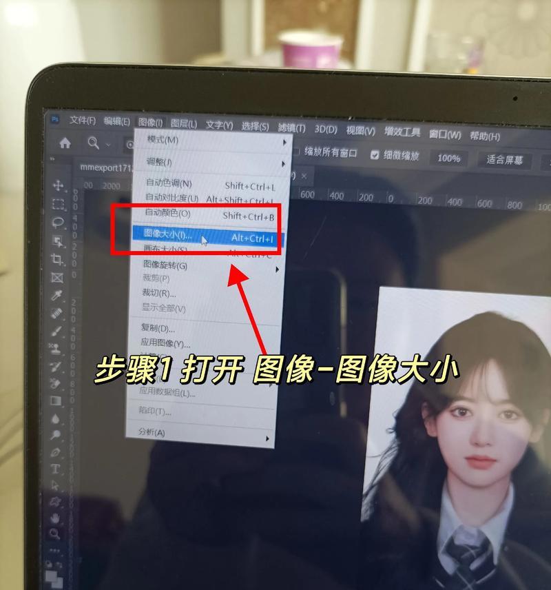 提高项目画质,掌握修改分辨率技巧(教你轻松搞定项目分辨率修改) 第1张 提高项目画质,掌握修改分辨率技巧(教你轻松搞定项目分辨率修改) 第1张