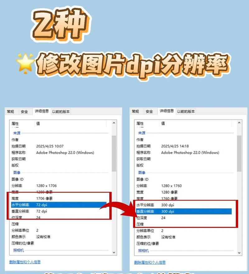 提高项目画质,掌握修改分辨率技巧(教你轻松搞定项目分辨率修改) 第2张 提高项目画质,掌握修改分辨率技巧(教你轻松搞定项目分辨率修改) 第2张