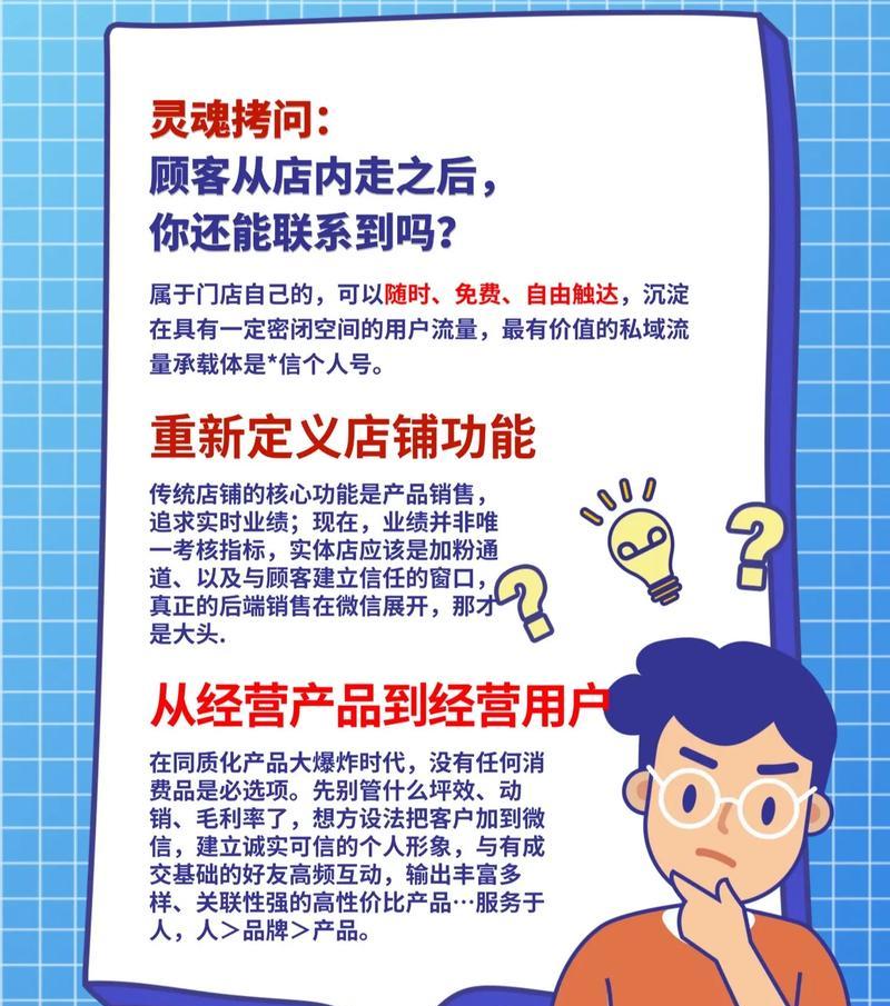 如何以抖音运营打造流量高地，培育私域？  第3张