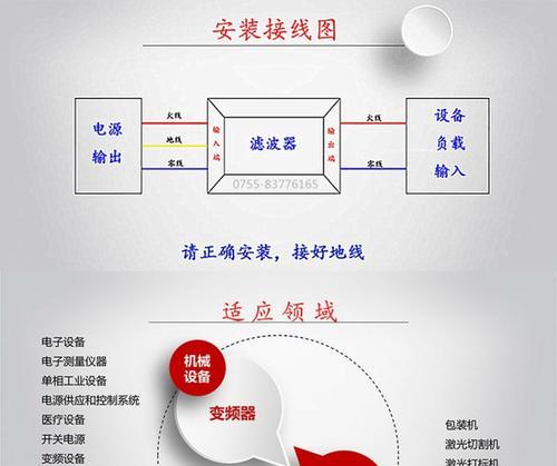 滤波器的作用和原理（剔除干扰）  第3张