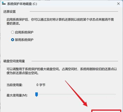 如何彻底清理电脑C盘(一步步教你清理C盘的最佳方法) 第2张 如何彻底清理电脑C盘(一步步教你清理C盘的最佳方法) 第2张