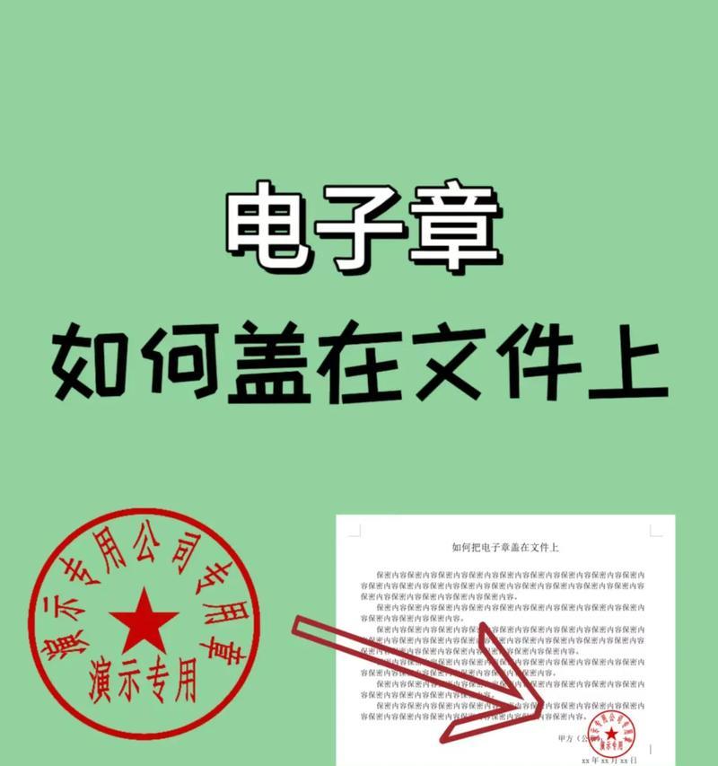 如何简单快捷地制作印章(以抠印章的方法为例) 第1张 如何简单快捷地制作印章(以抠印章的方法为例) 第1张