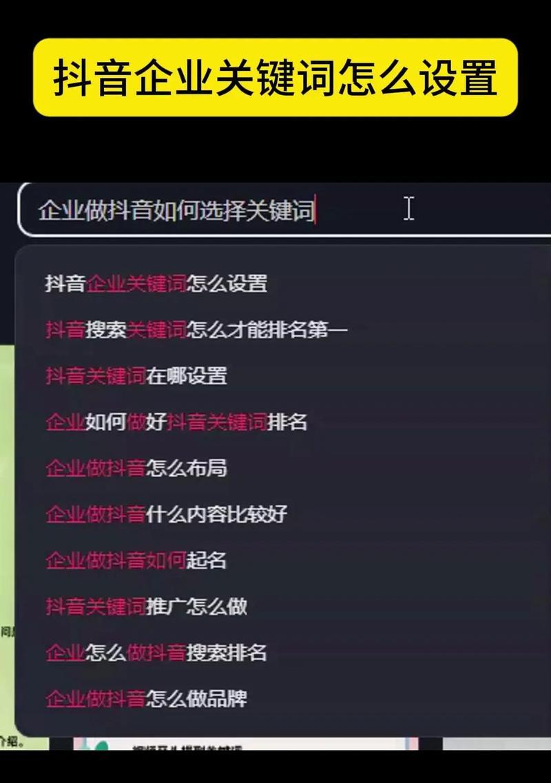 如何准确计算抖音话题的浏览量（掌握这些计算方法）  第3张