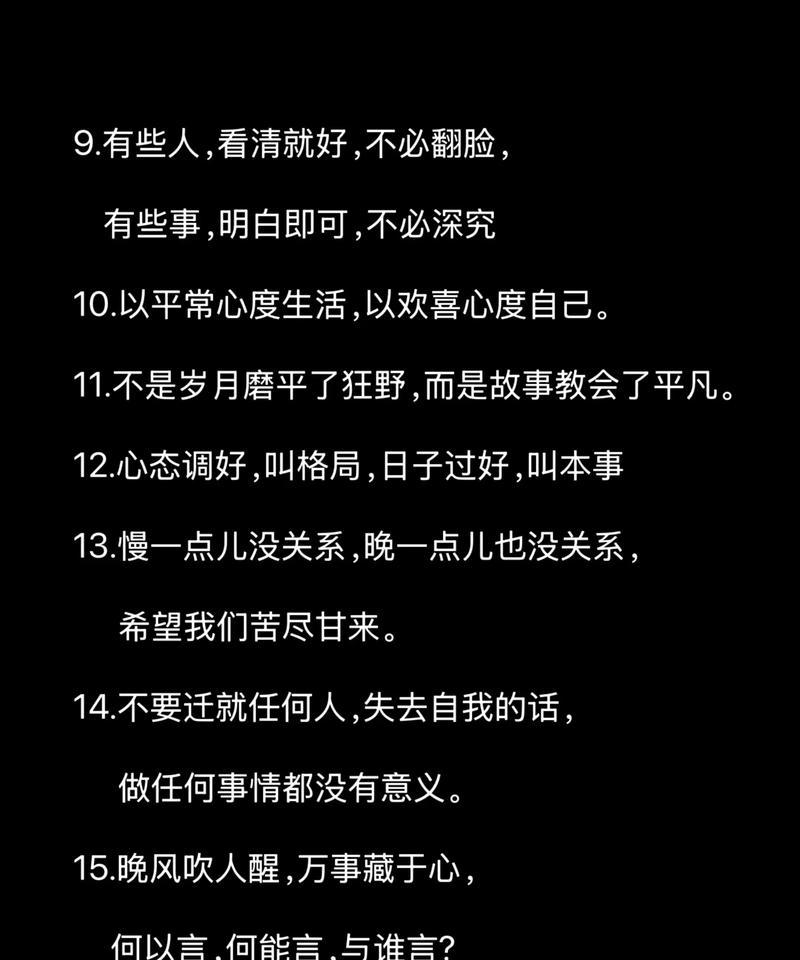 2024年抖音最火文案女人，这一波女神你get了吗？  第2张