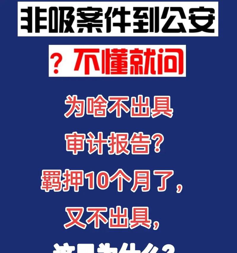 揭秘抖音审计员的工作地点(从城市选择到工作环境) 第1张 揭秘抖音审计员的工作地点(从城市选择到工作环境) 第1张