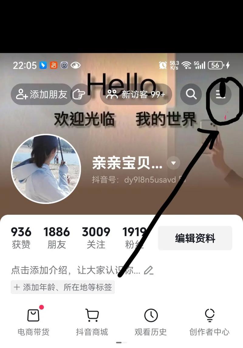 揭秘抖音千万粉丝名单背后的秘密(抖音千万粉丝) 第3张 揭秘抖音千万粉丝名单背后的秘密(抖音千万粉丝) 第3张