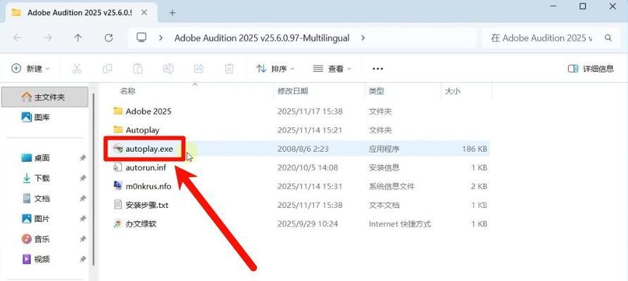 教你如何用AdobeAudition剪辑音频(从入门到精通) 第2张 教你如何用AdobeAudition剪辑音频(从入门到精通) 第2张