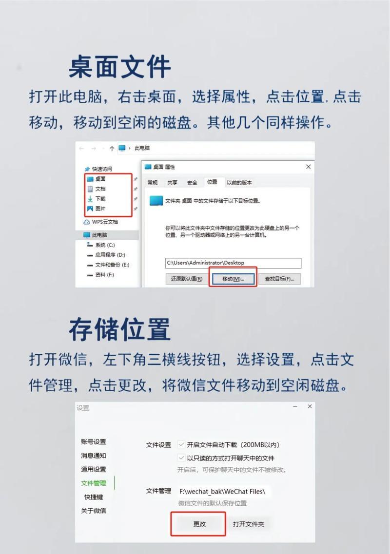 如何格式化C盘(详细教程及注意事项) 第2张 如何格式化C盘(详细教程及注意事项) 第2张
