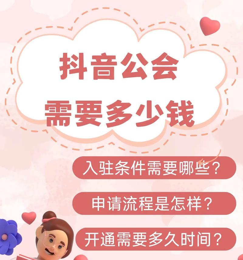 抖音关注人数限制一天有多少(解决你对抖音关注人数限制的疑惑) 第2张 抖音关注人数限制一天有多少(解决你对抖音关注人数限制的疑惑) 第2张