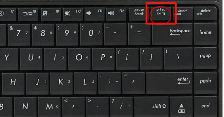用Ctrl键轻松截取整个网页，享受极致便捷（Ctrl快捷键实现网页全屏截图）  第2张