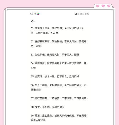 提高社交媒体点赞和评论的技巧（从内容到互动）  第2张