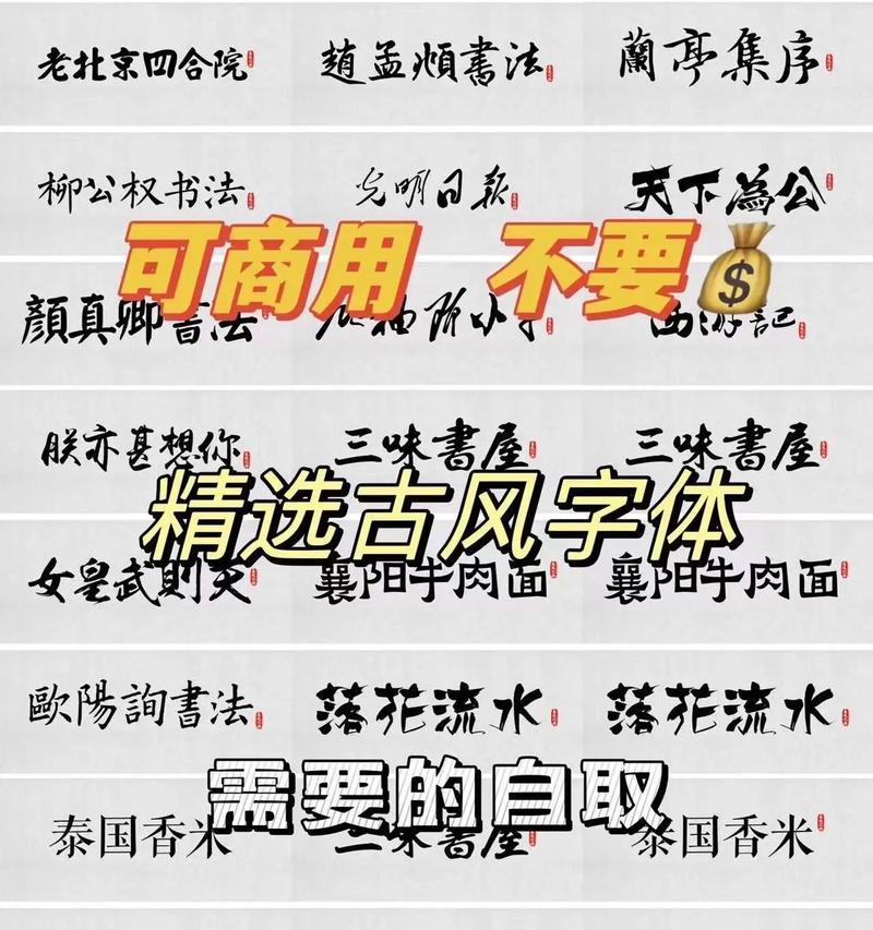 使用PS软件导入字体的方法(让你的设计更加独特) 第2张 使用PS软件导入字体的方法(让你的设计更加独特) 第2张