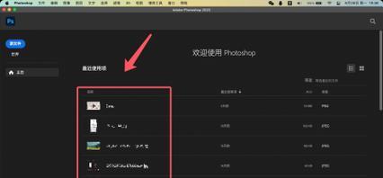 如何恢复被删除的最近使用项目（利用备份文件和恢复工具快速找回你的文件）  第1张