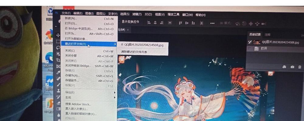 如何恢复被删除的最近使用项目（利用备份文件和恢复工具快速找回你的文件）  第3张