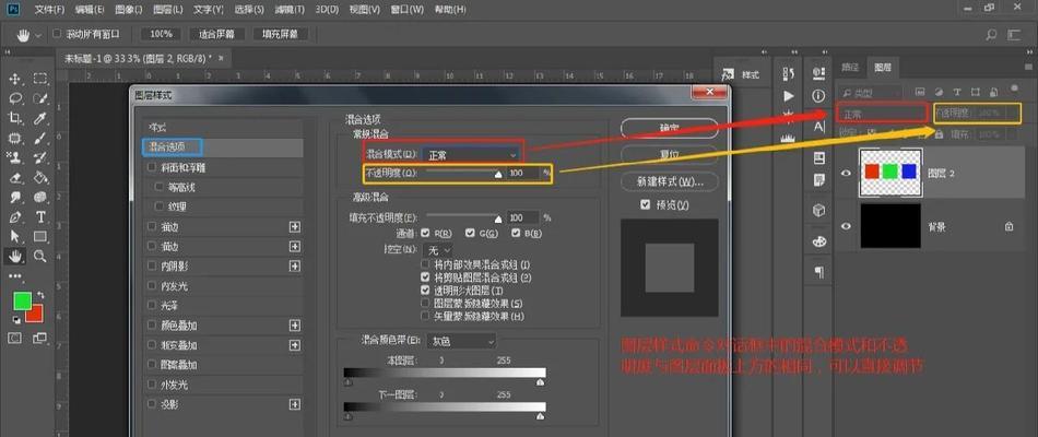 深入了解ps混合模式,让你的设计更有灵性(掌握ps混合模式的技巧) 第2张 深入了解ps混合模式,让你的设计更有灵性(掌握ps混合模式的技巧) 第2张